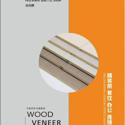 WOOD VENEER